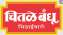 Chitale Bandhu